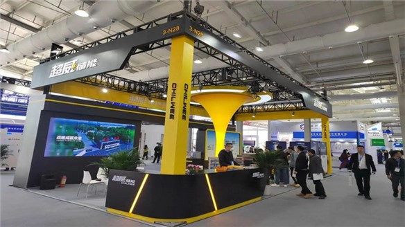 超威集團(tuán)“儲能家族”亮相儲能國際峰會