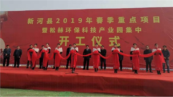 超威集團(tuán)與河北松赫打造的年處置30萬噸再生鉛項(xiàng)目開工