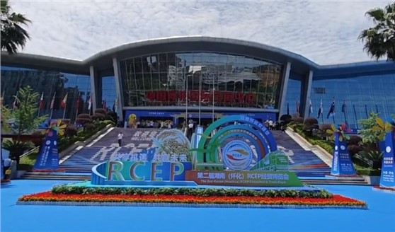 湖南超威新材料有限公司精彩亮相第二屆湖南（懷化）RCEP經(jīng)貿(mào)博覽會(huì)